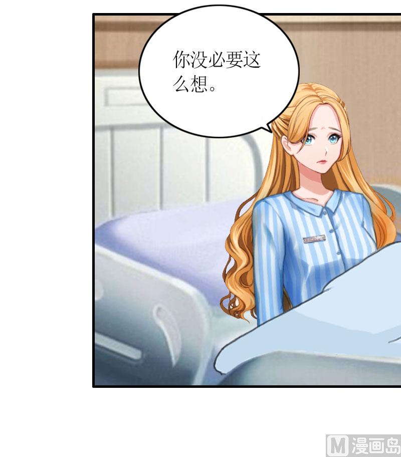 第26话 威胁11