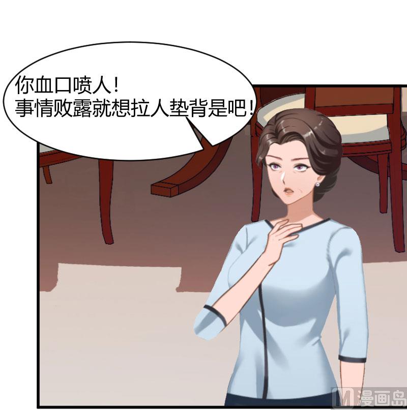 第13话 罪有应得22