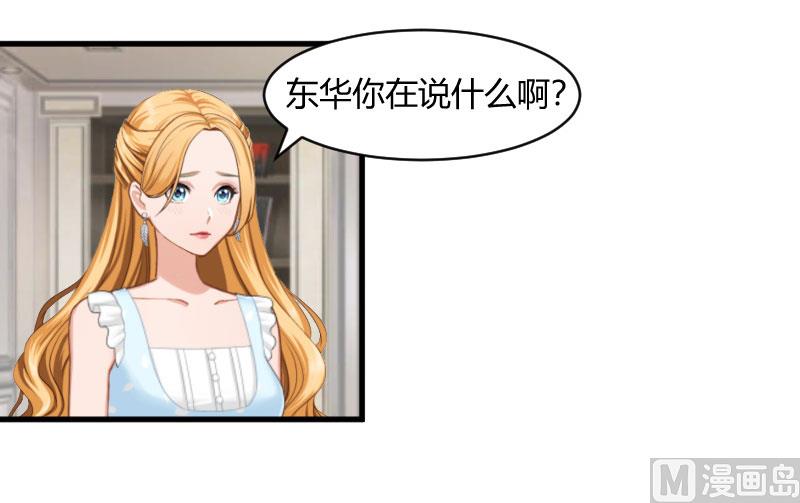 第16话 时日不多28