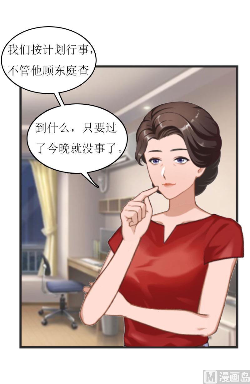 第11话 我有资格64