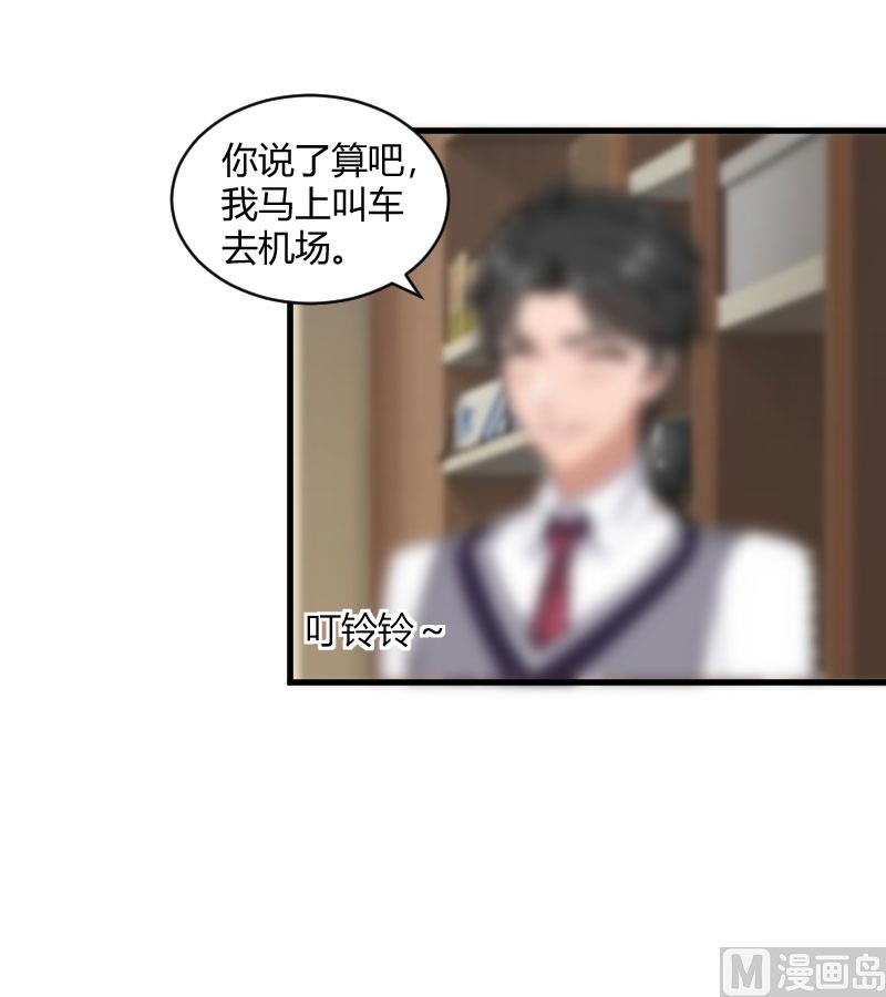 第21话 被设计10