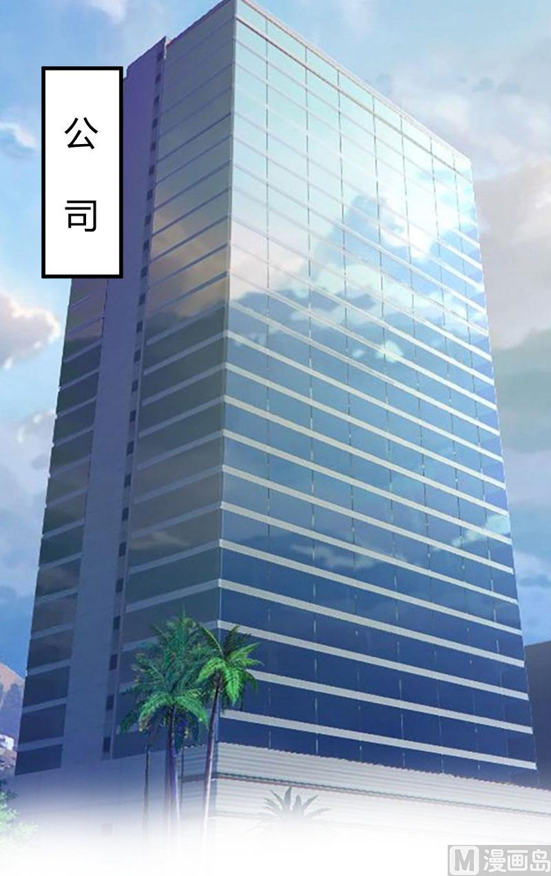 第22话 原谅你？1