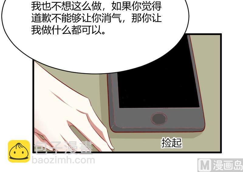 第22话 原谅你？25