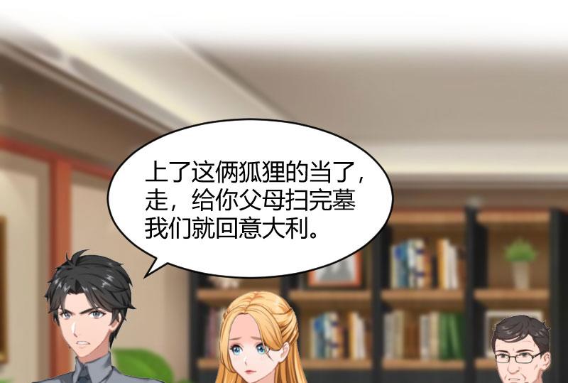 第20话 对不起25