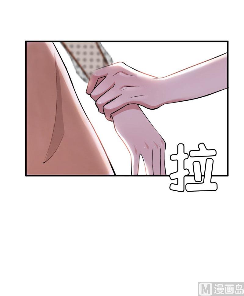 第6话 受辱与阴谋7