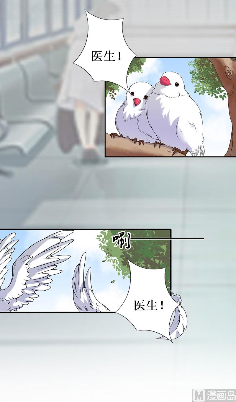 第9话 决绝41