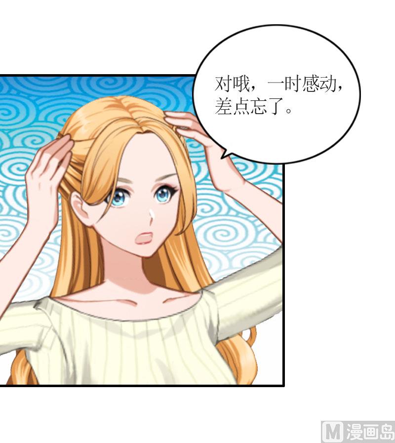 第29话 和解吧23