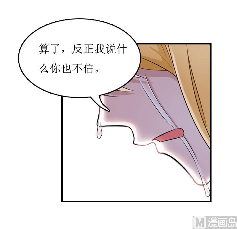 第9话 决绝21