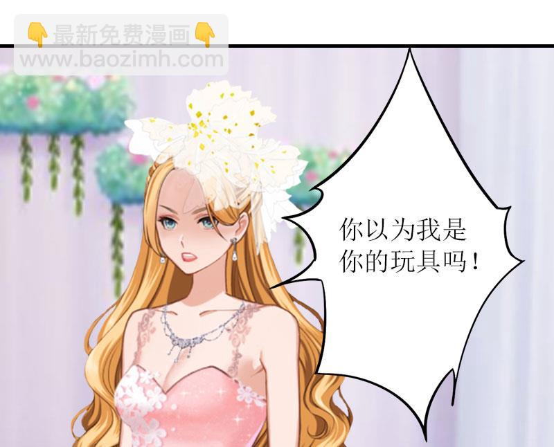 第27话 抢亲！30