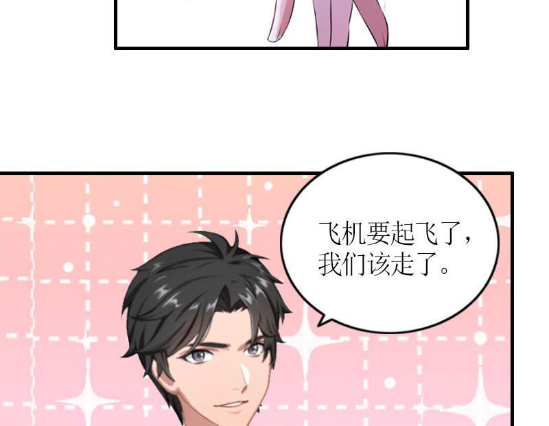 第30话 三人的结局23