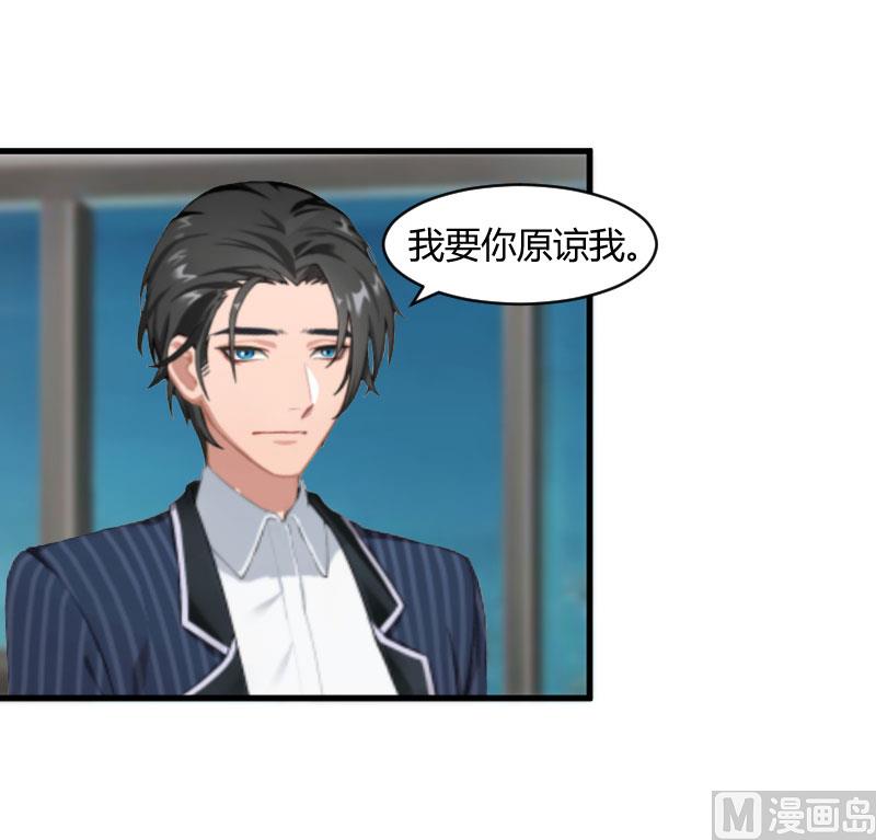 第21话 被设计30