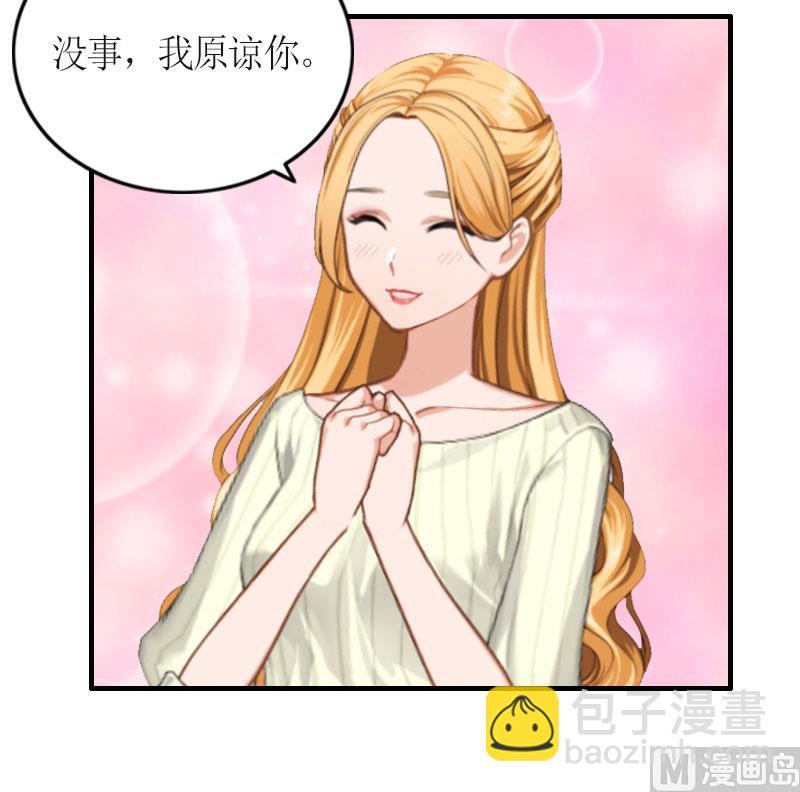 第29话 和解吧21