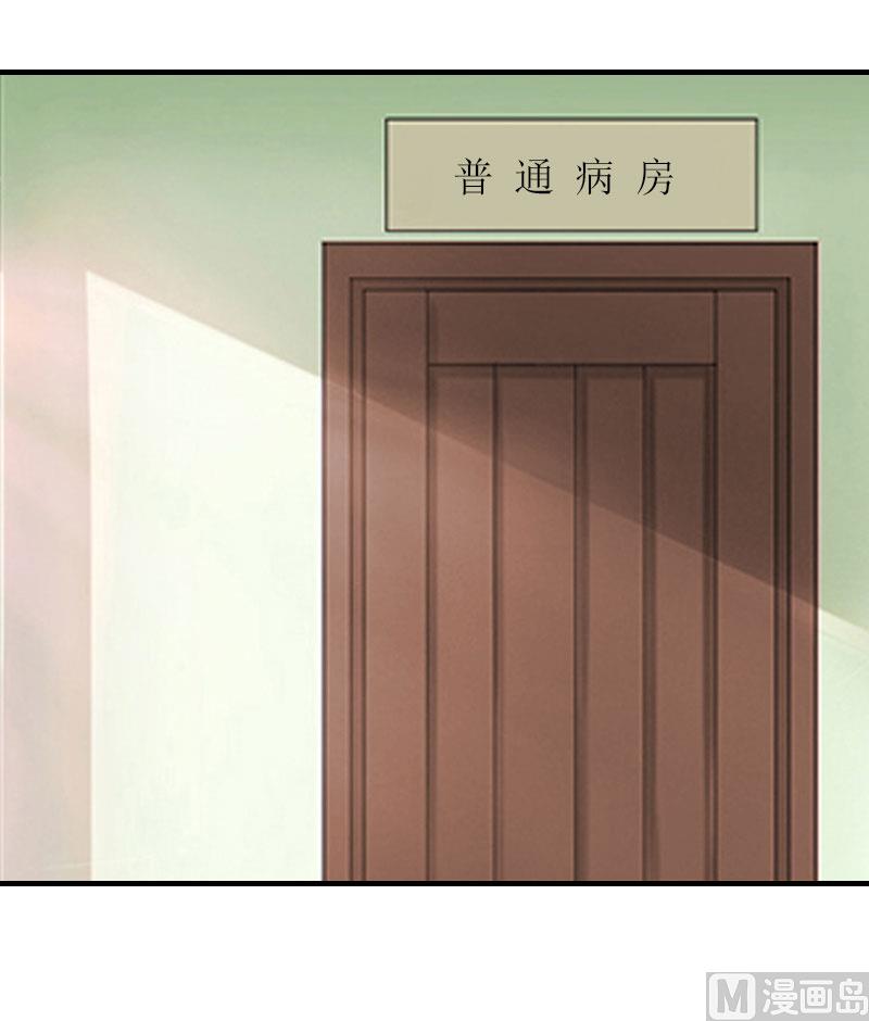 第26话 威胁21