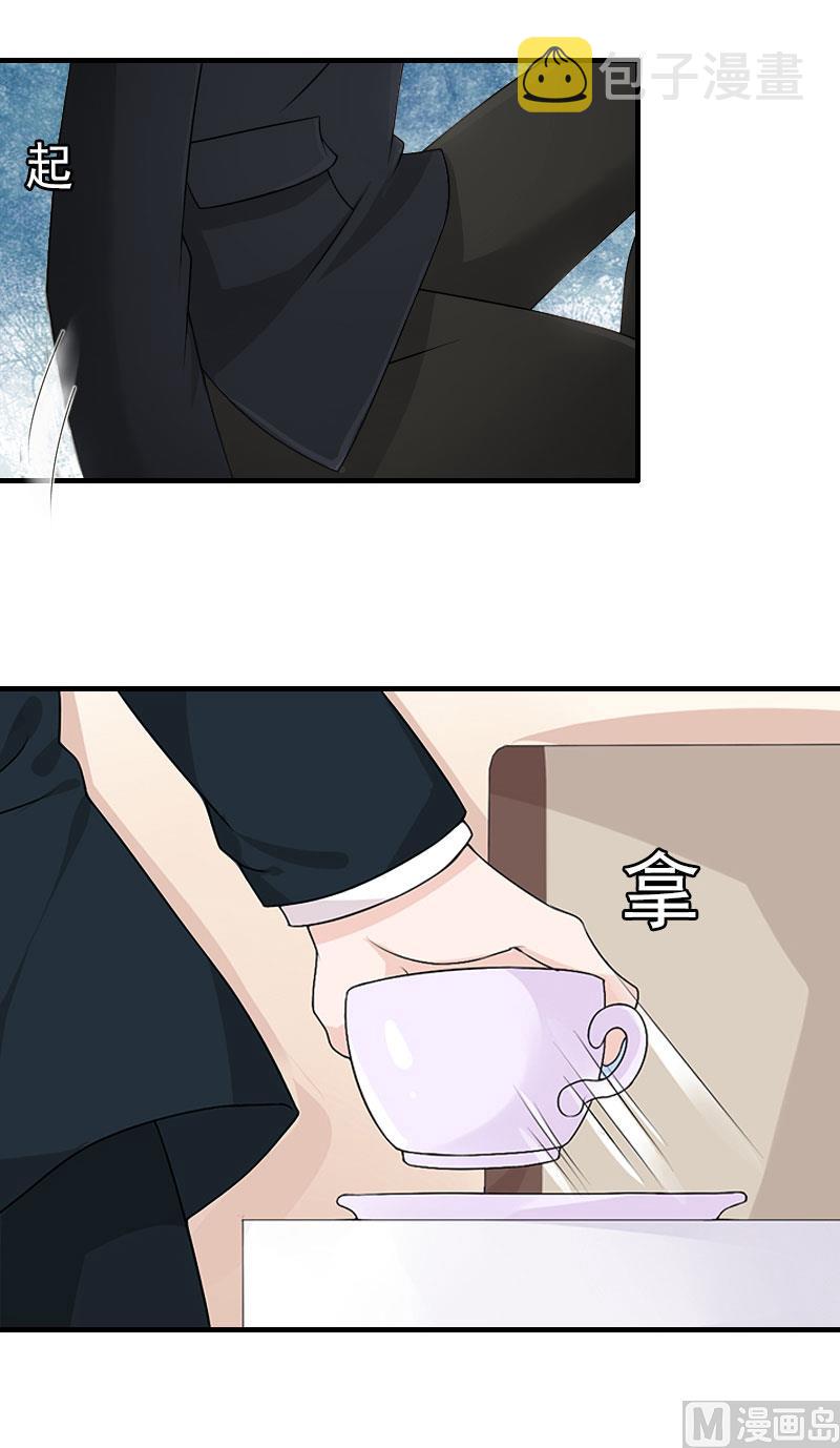 第28话 是我错了9