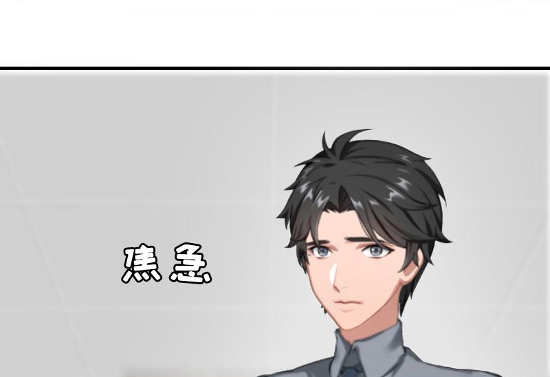 第11话 我有资格20