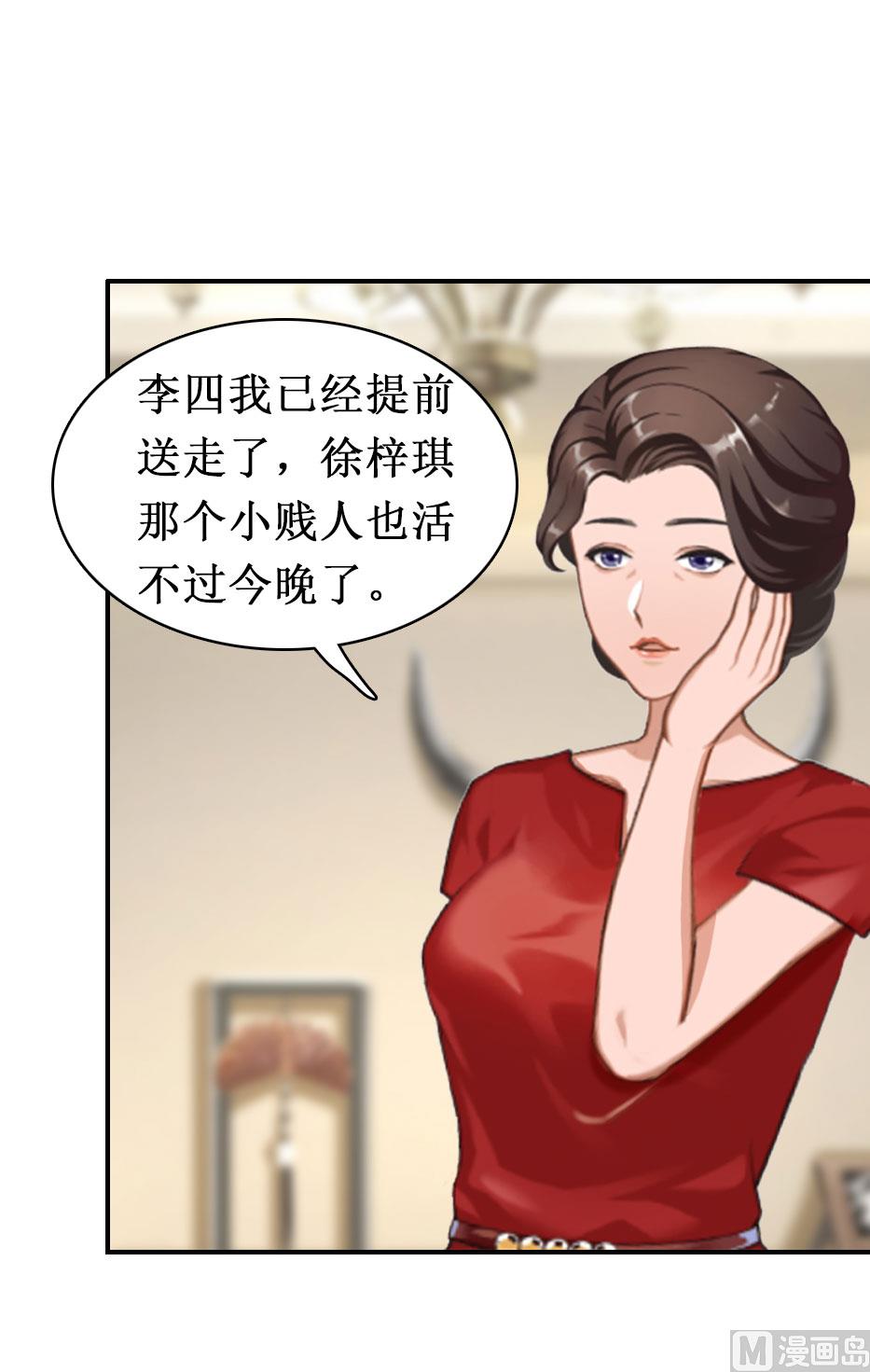 第10话 疑点57