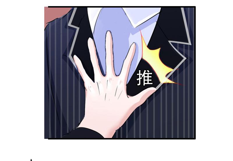第27话 抢亲！21