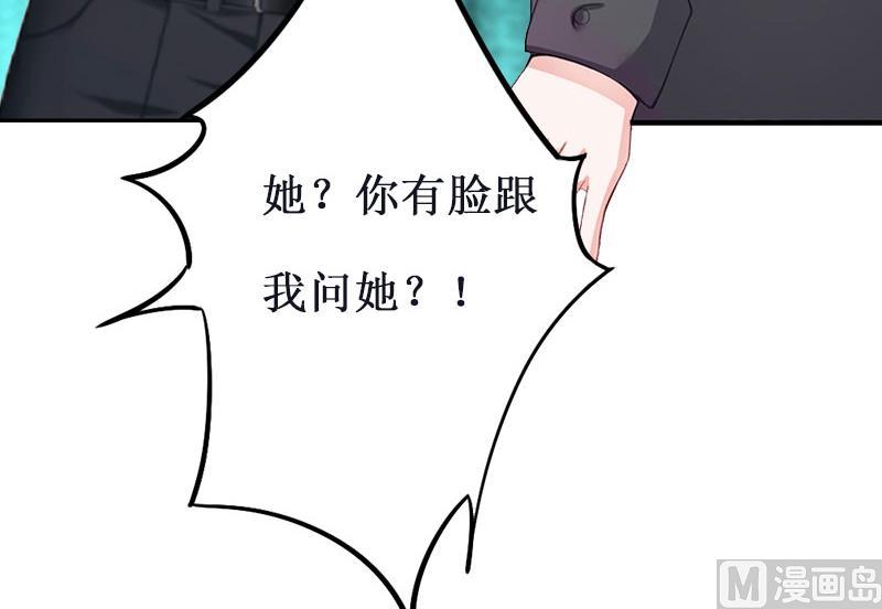 第10话 疑点7