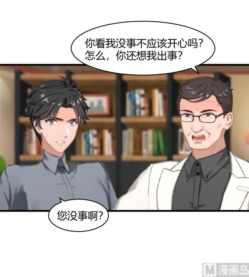 第20话 对不起22
