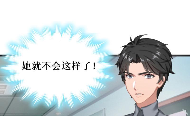 第9话 决绝57