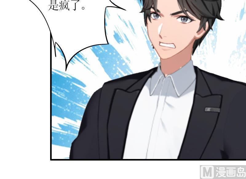 第28话 是我错了15