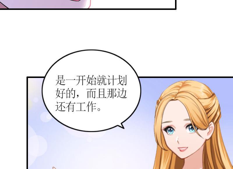 第29话 和解吧26