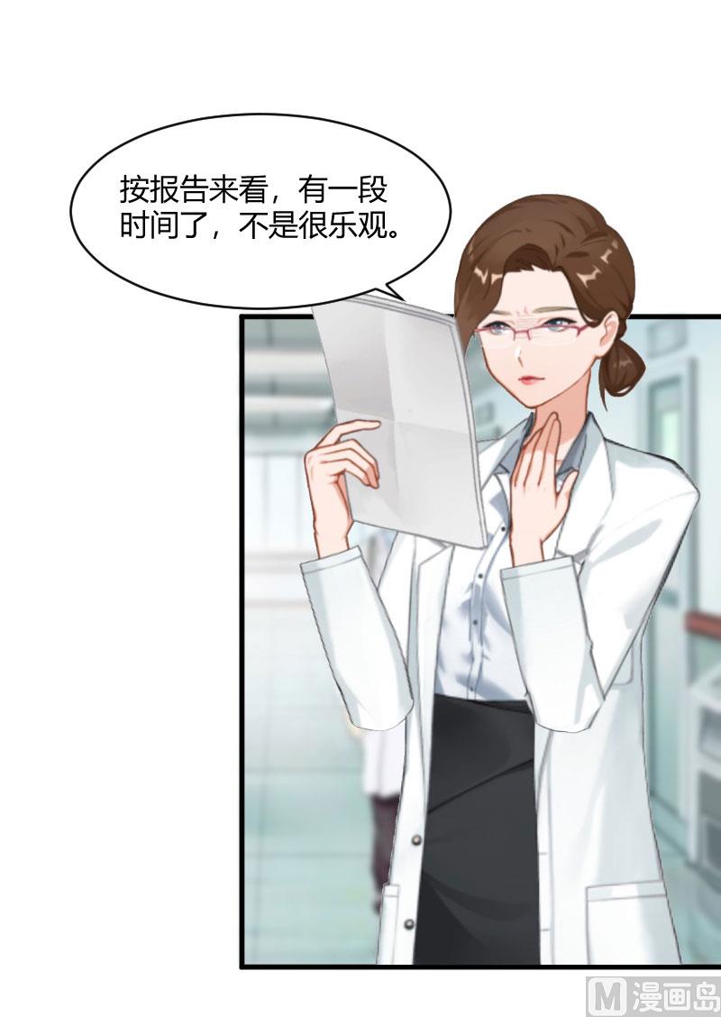 第22话 原谅你？34