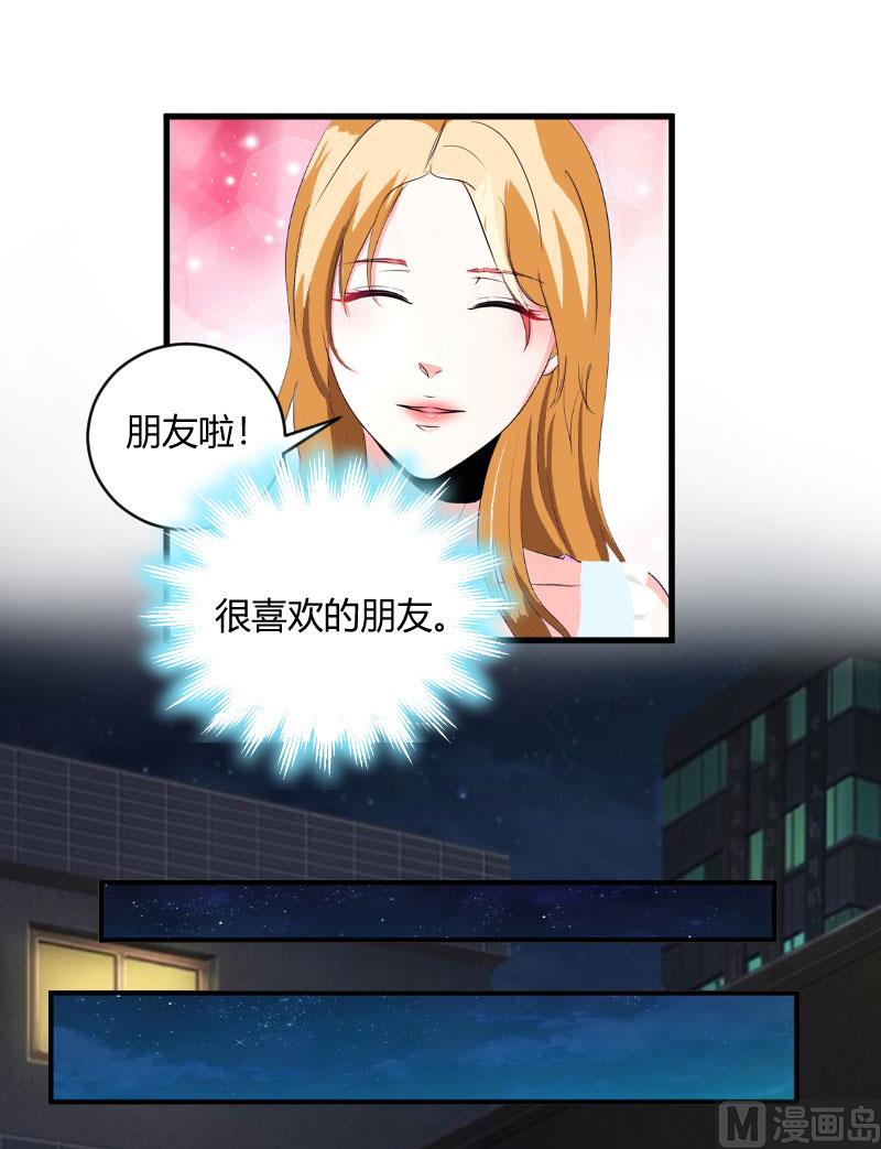 第15话 新的生活22