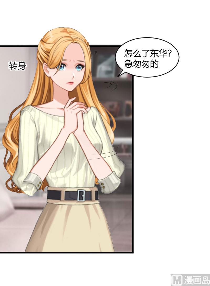 第19话 你在哪里26