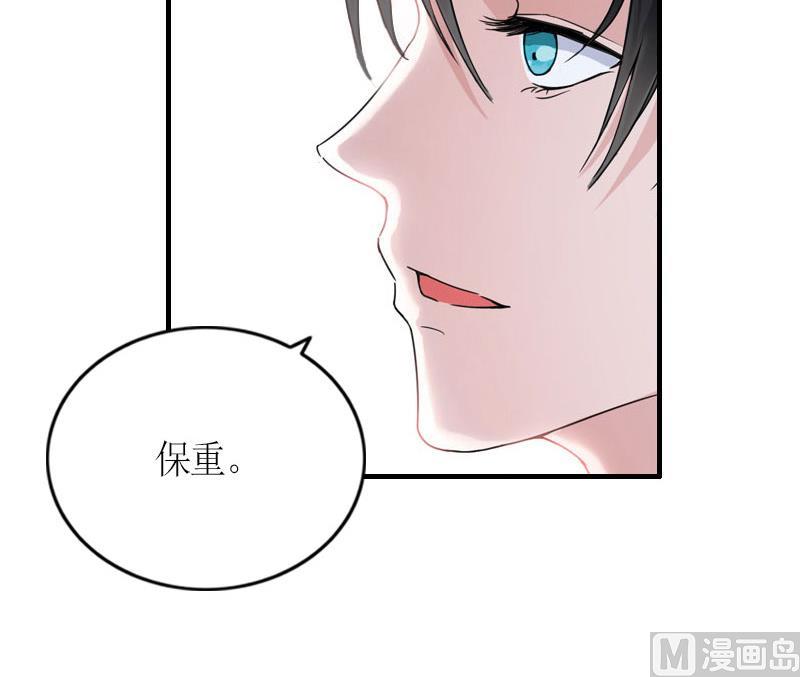 第30话 三人的结局27