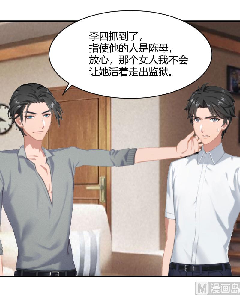 第14话 重新开始9