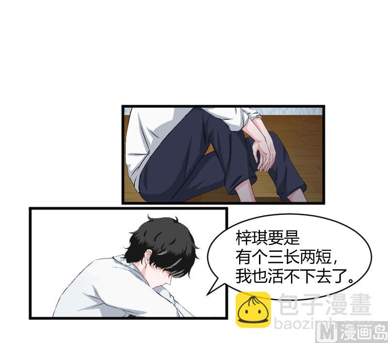 第14话 重新开始8