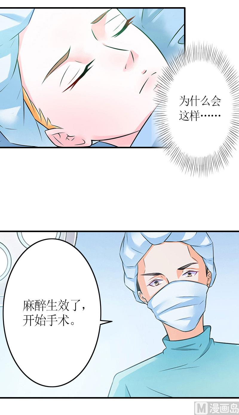 第25话 偷来的幸福26