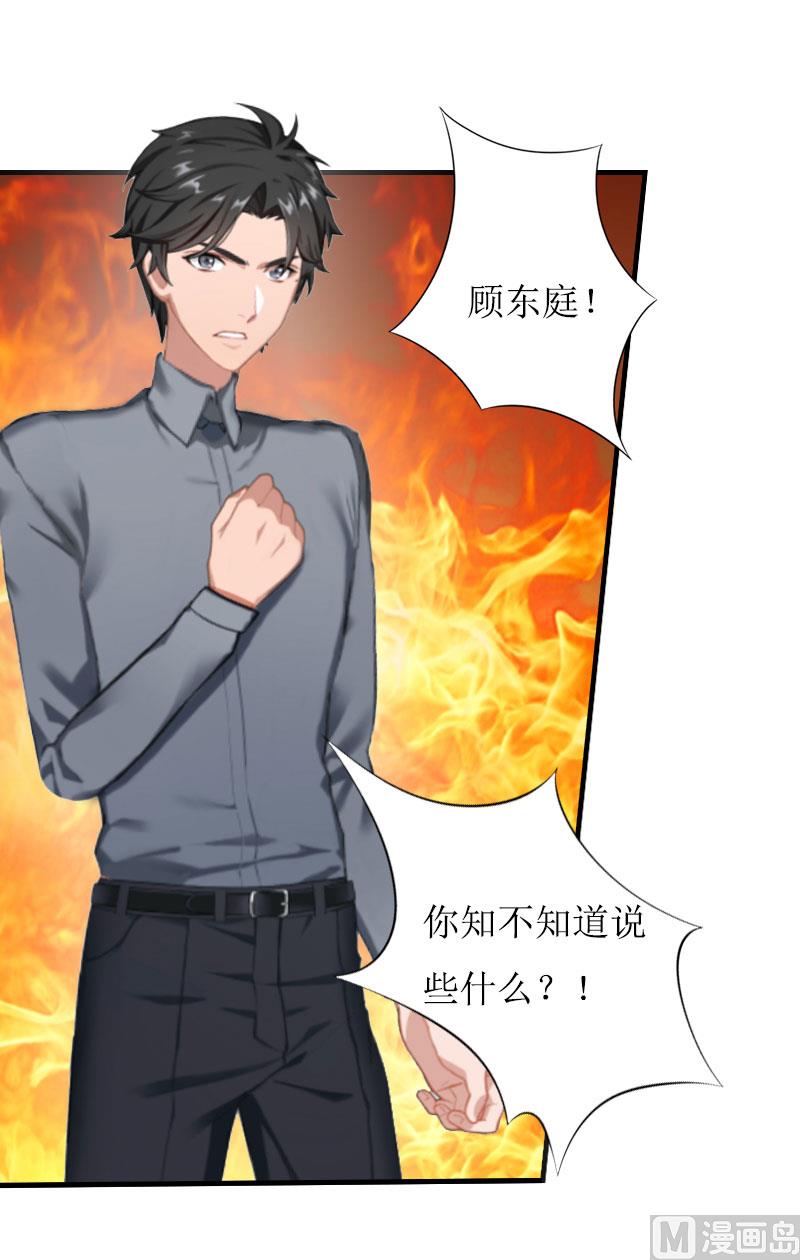 第9话 决绝12
