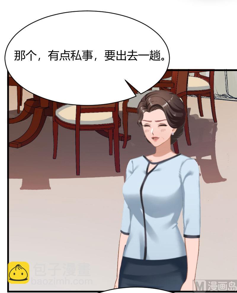 第13话 罪有应得18