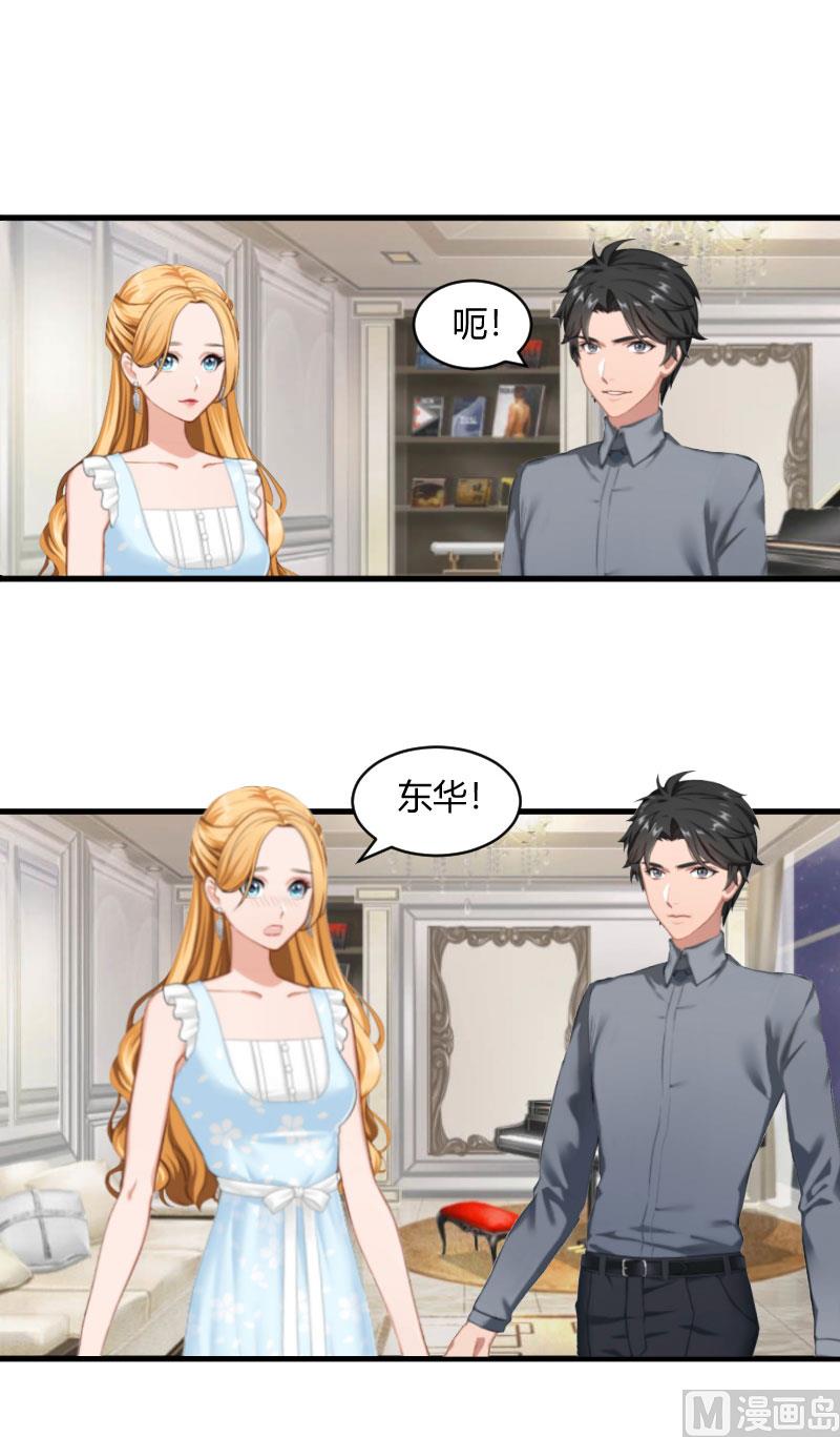 第16话 时日不多26