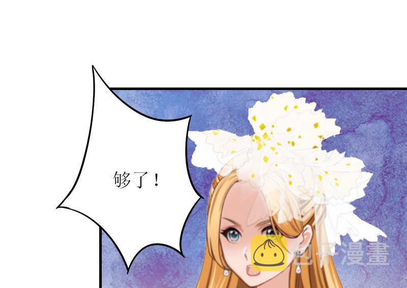 第27话 抢亲！28