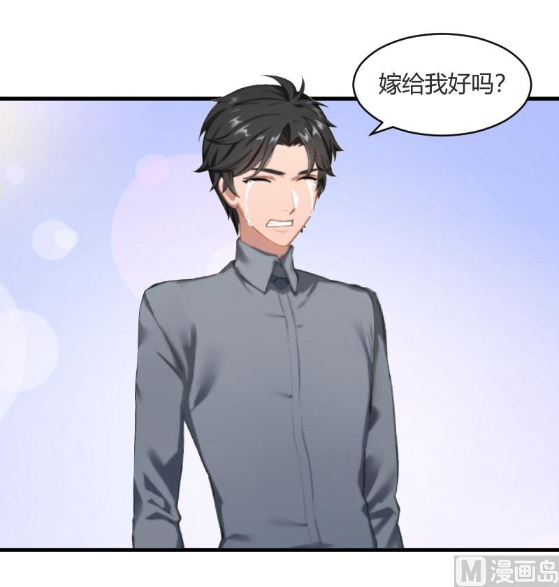 第16话 时日不多8