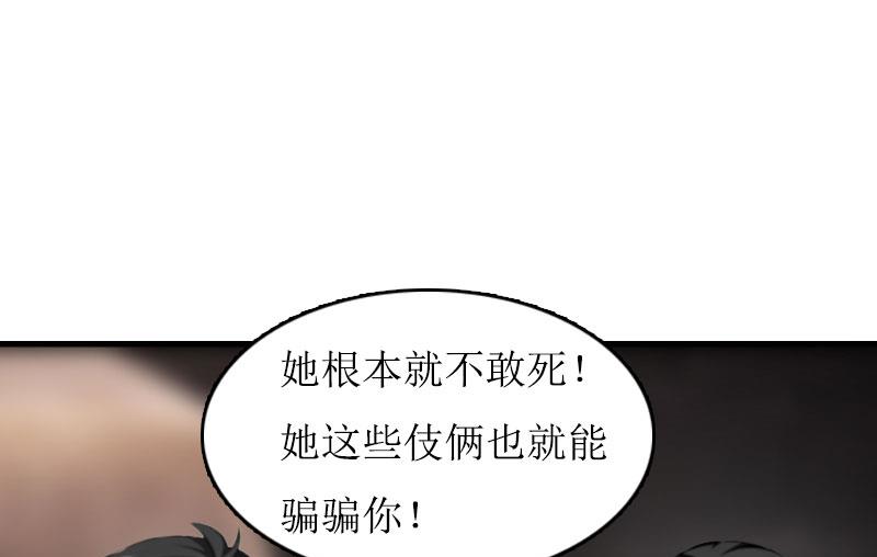 第9话 决绝14