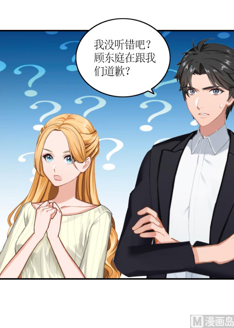 第29话 和解吧2