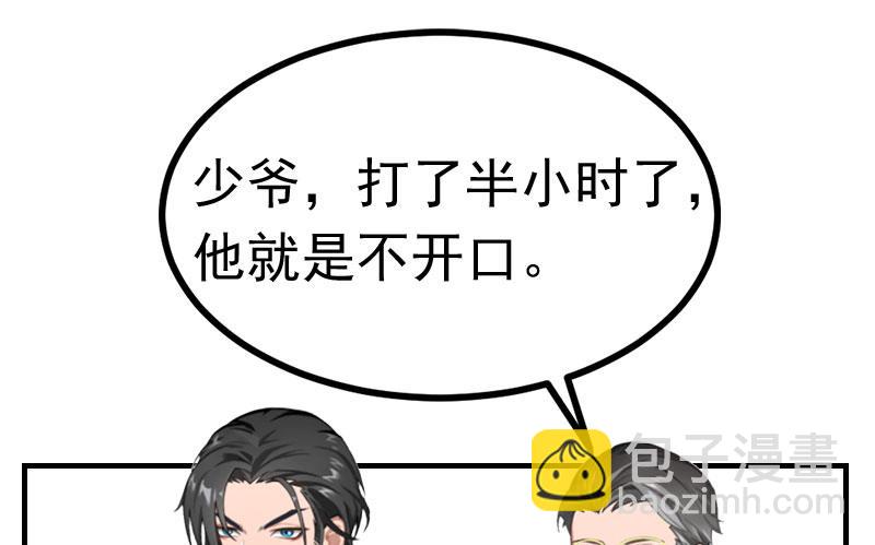 第13话 罪有应得2