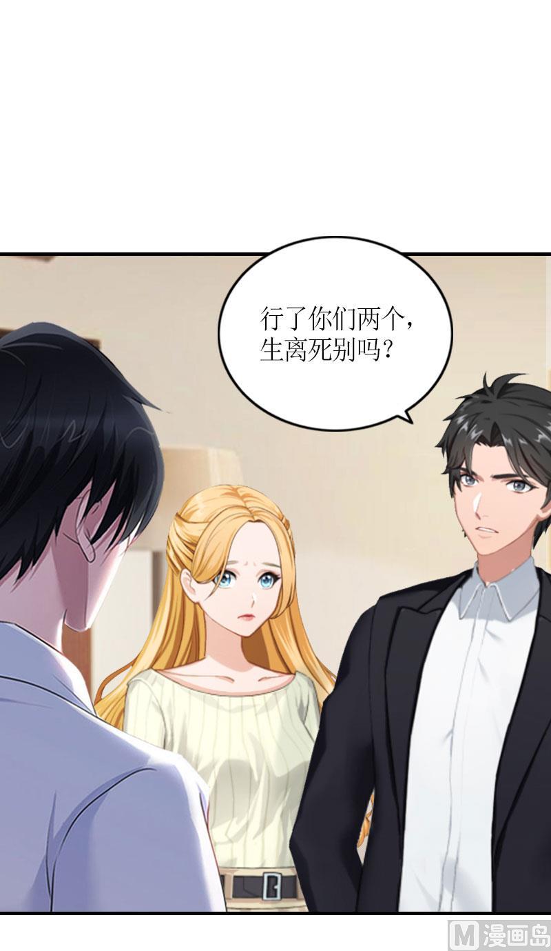 第29话 和解吧28