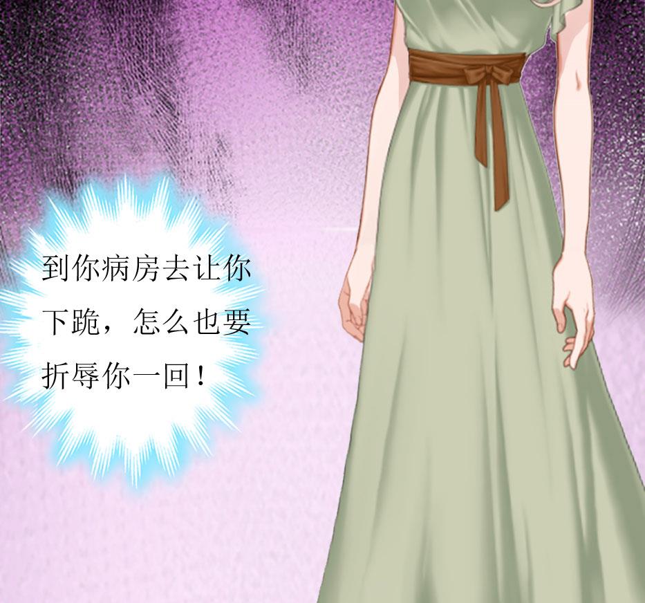 第4话 高烧31