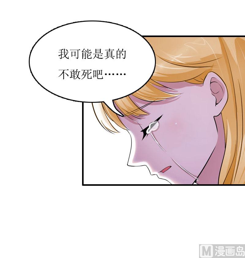 第9话 决绝18