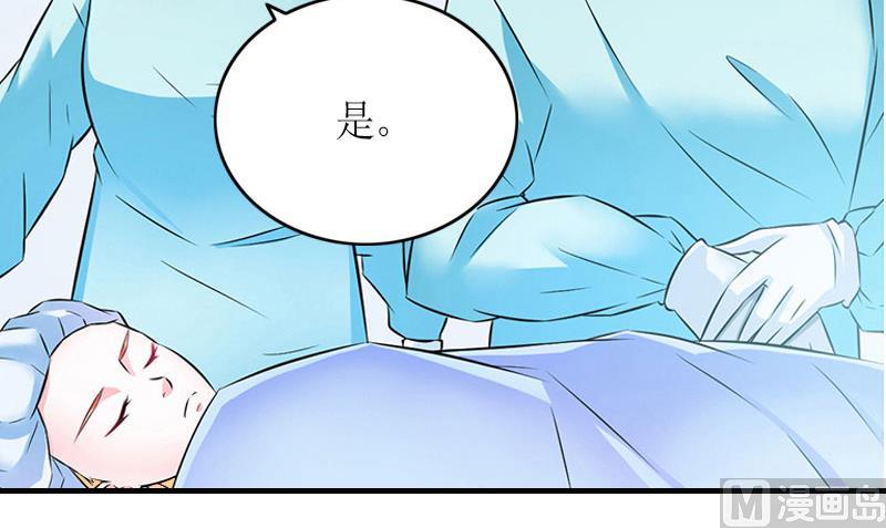 第25话 偷来的幸福23