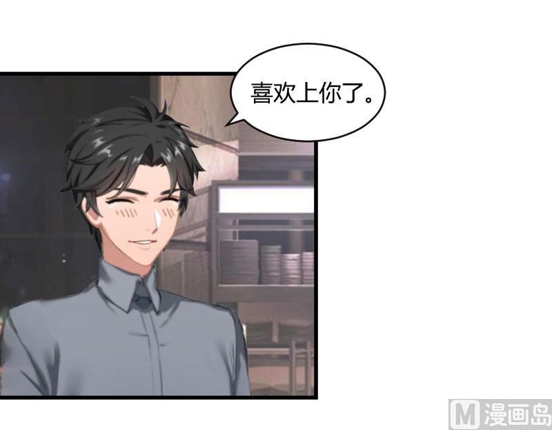 第16话 时日不多7