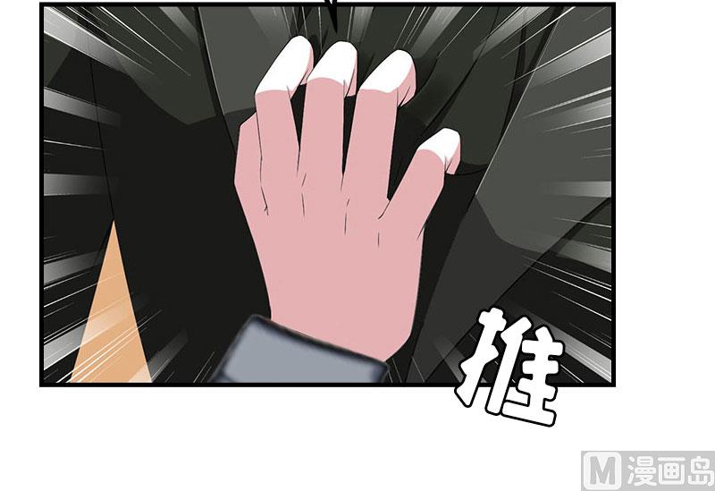 第10话 疑点8