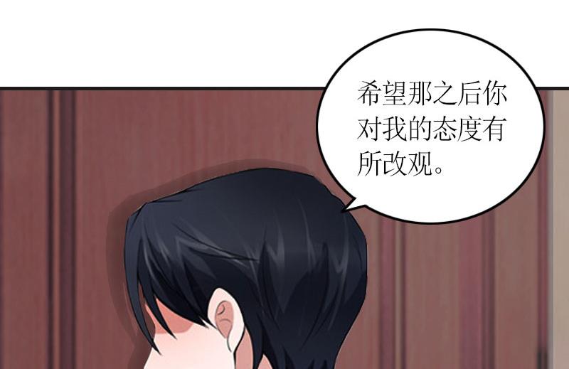 第24话 配型成功28