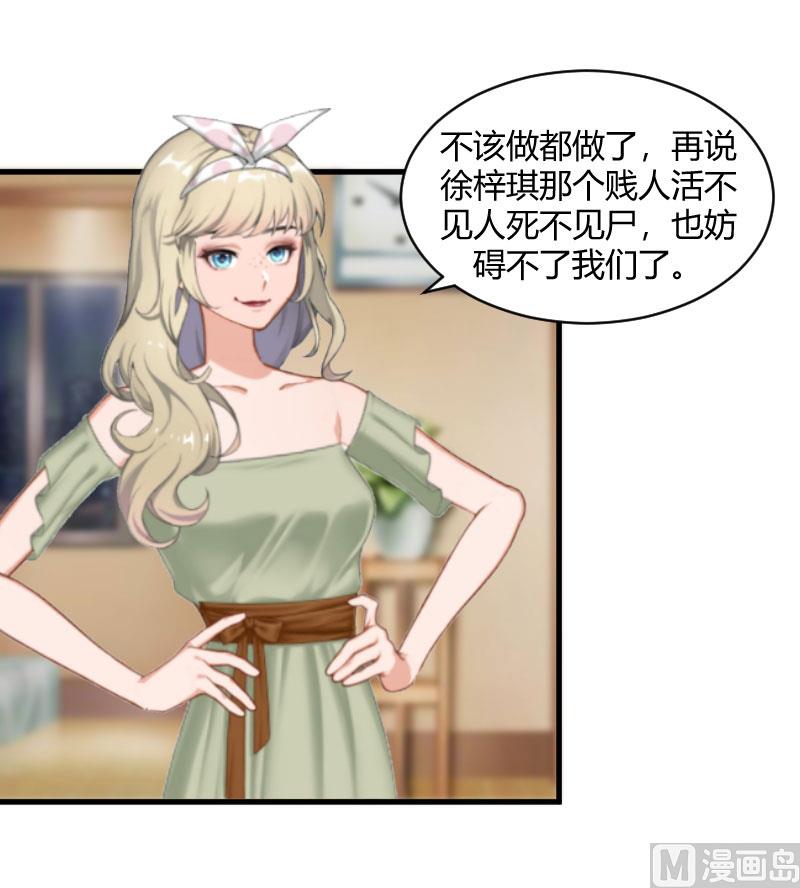 第18话 恶有恶报30