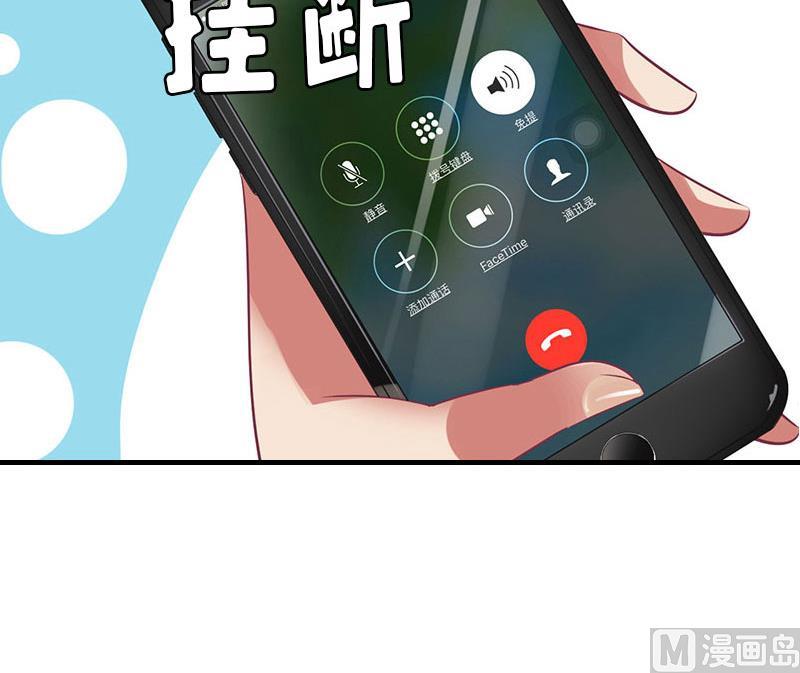 第3话 认错道歉56